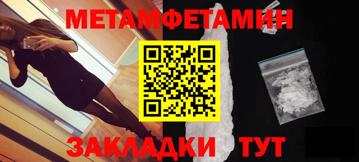 ОМГ ОМГ ссылка  Вход с VPN  Усть-Илимск  Амфетамин Розовый  Amphetamine 