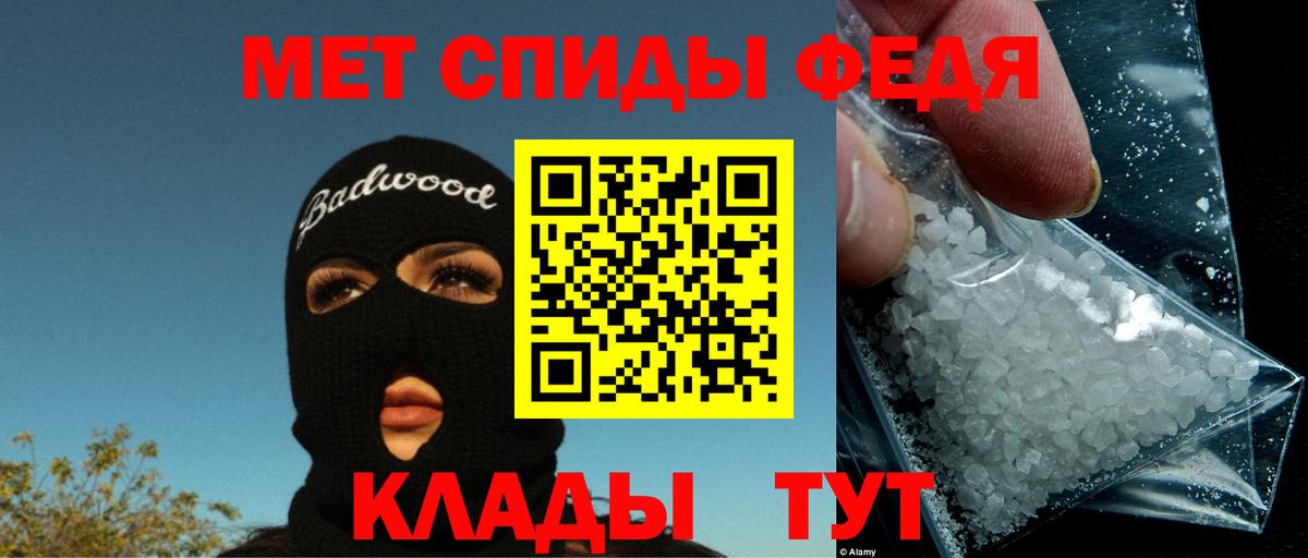 АМФ Premium Усть-Илимск