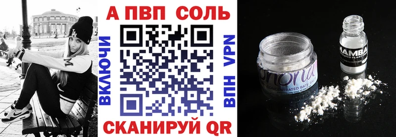 Alfa_PVP Соль где купить omg как войти Усть-Илимск