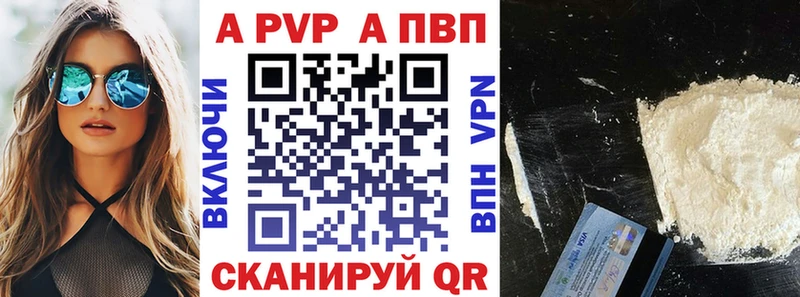 Alpha-PVP кристаллы Усть-Илимск