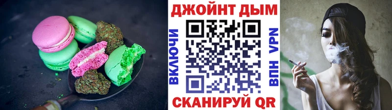 ОМГ ОМГ tor  Усть-Илимск  Canna-Cookies конопля 