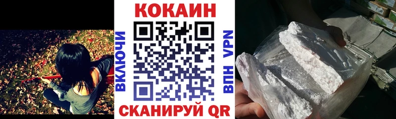 КОКАИН 97%  Усть-Илимск 