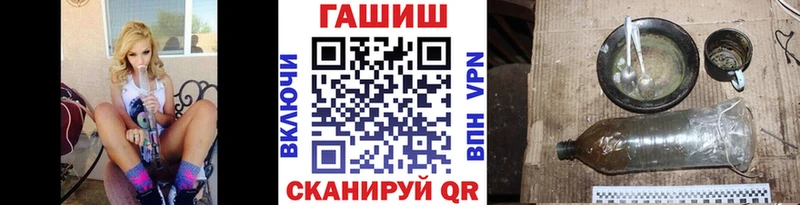 цена наркотик  Усть-Илимск  ГАШ ice o lator 
