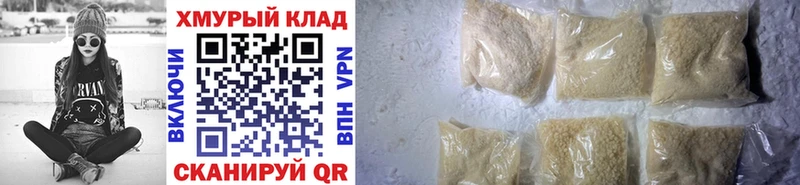 МЕГА ССЫЛКА  магазин  наркотиков  shop наркотические препараты  Героин хмурый  Усть-Илимск 
