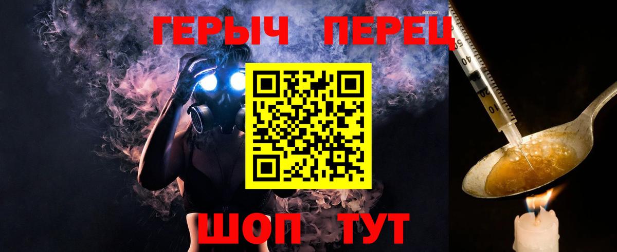 ГЕРОИН  Вход с VPN  Усть-Илимск  ГЕРОИН гречка 