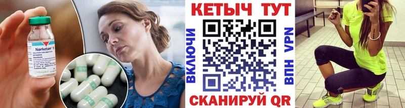 Кетамин ketamine  купить   Усть-Илимск 