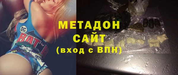 МДМА Абинск