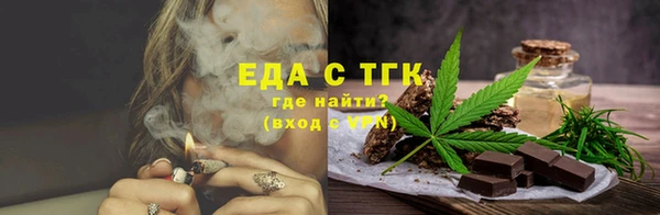 синтетический гашиш Алексин