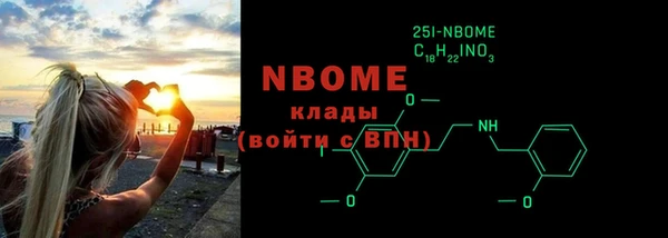 синтетический гашиш Алексин