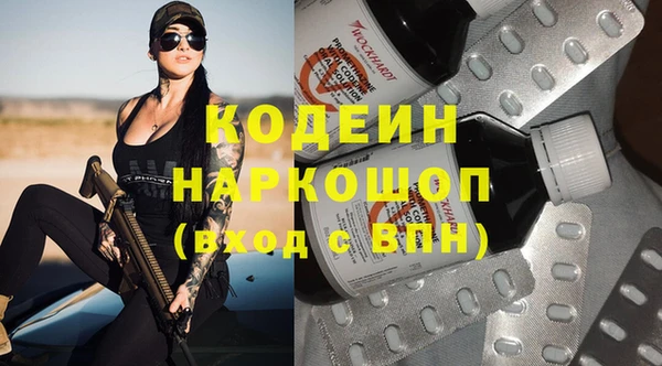 дурь Абдулино
