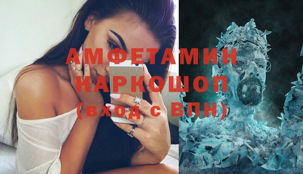 спиды Нязепетровск