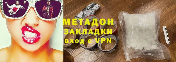 синтетический гашиш Алексин