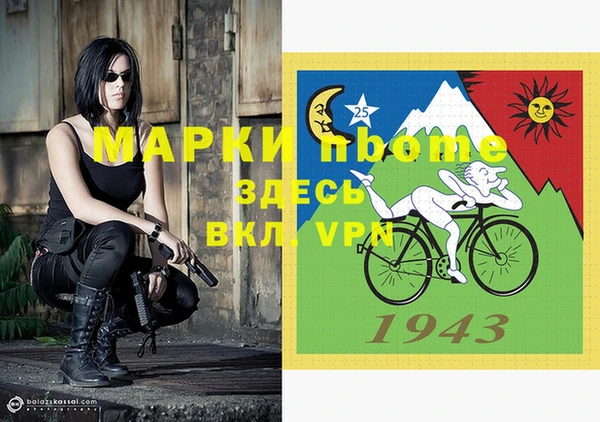 мдма Алексеевка