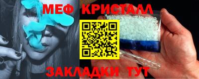 мяу мяу мука Малоярославец