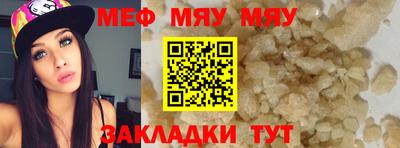 ALPHA-PVP Малгобек