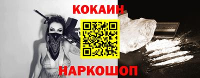 каннабис Сланцы
