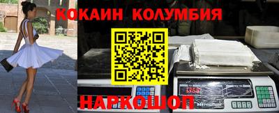 ALPHA-PVP Малгобек
