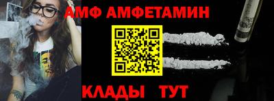 ALPHA-PVP Малгобек