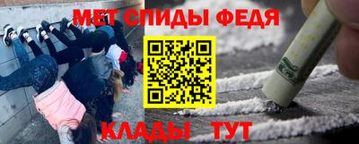 ALPHA-PVP Малгобек