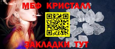 мяу мяу мука Малоярославец