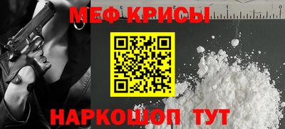 мяу мяу мука Малоярославец