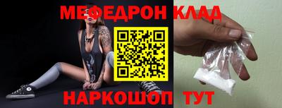 ALPHA-PVP Малгобек