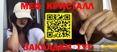 мяу мяу мука Малоярославец