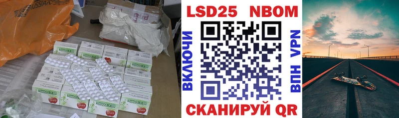 LSD-25 экстази ecstasy  ОМГ ОМГ вход  Усть-Илимск  продажа наркотиков 
