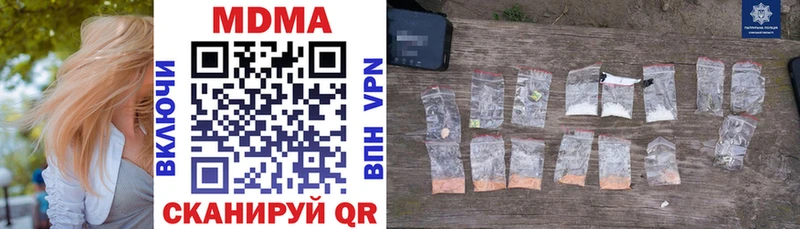 kraken tor  Усть-Илимск  MDMA crystal  даркнет сайт 