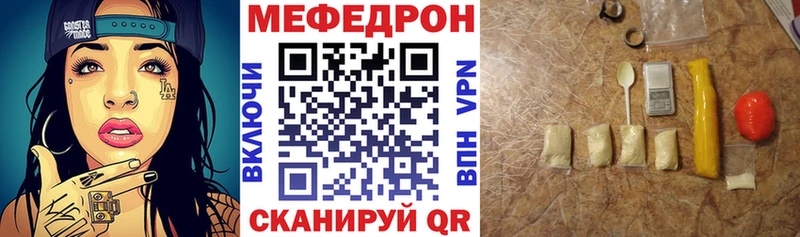OMG ТОР  Усть-Илимск  МЕФ VHQ 