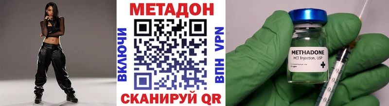 где продают наркотики  Усть-Илимск  МЕТАДОН кристалл 