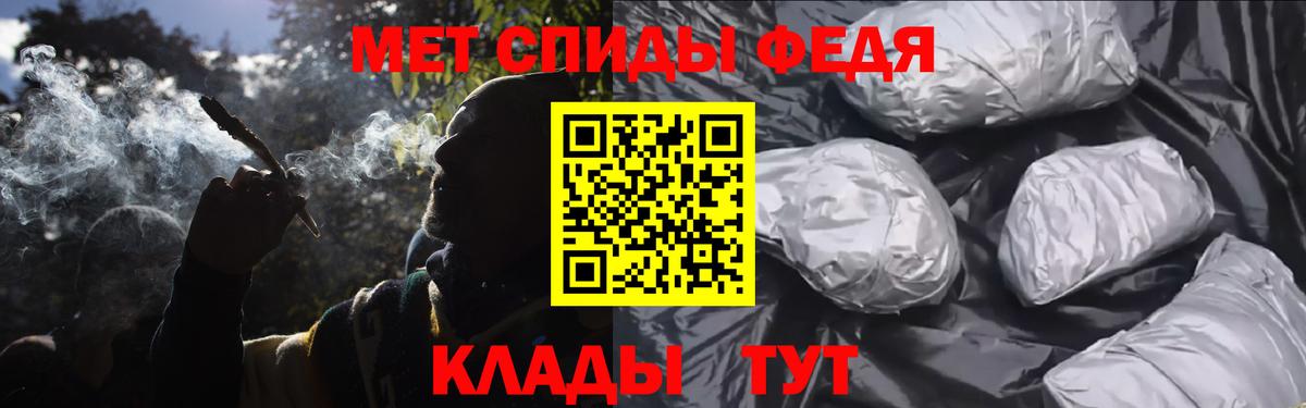 МЕТАМФЕТАМИН витя Усть-Илимск