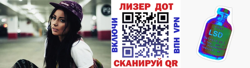 Марки NBOMe 1,8мг  Усть-Илимск 