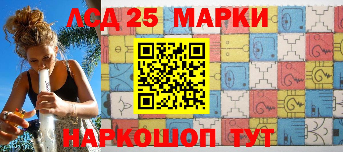 Усть-Илимск  Марки N-bome  Марки 25I-NBOMe 1500мкг  Вход с VPN  Марки 25I-NBOMe 1500мкг 