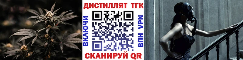 Дистиллят ТГК Wax  Усть-Илимск 